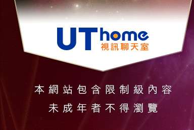 K南台灣聊天室本網站包含限制級內容，未成年不得瀏覽