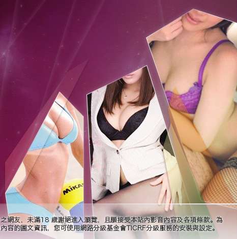 K南台灣聊天室大胸部美女圖